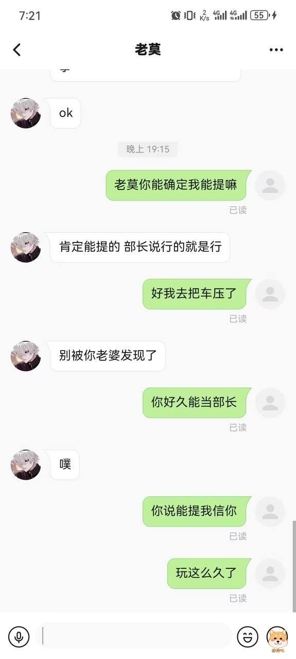广发体育冻结账户拒绝提款,老赌狗怒诉黑幕