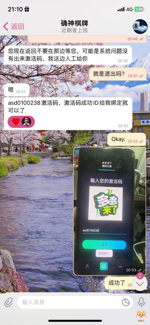 曝光棋牌辅助骗局!谨防受骗