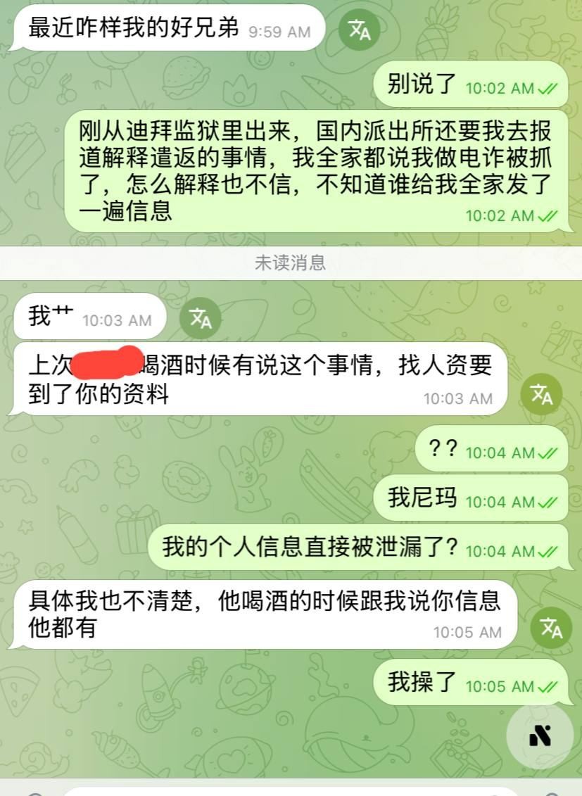 曝光开云体育恶意迫害员工